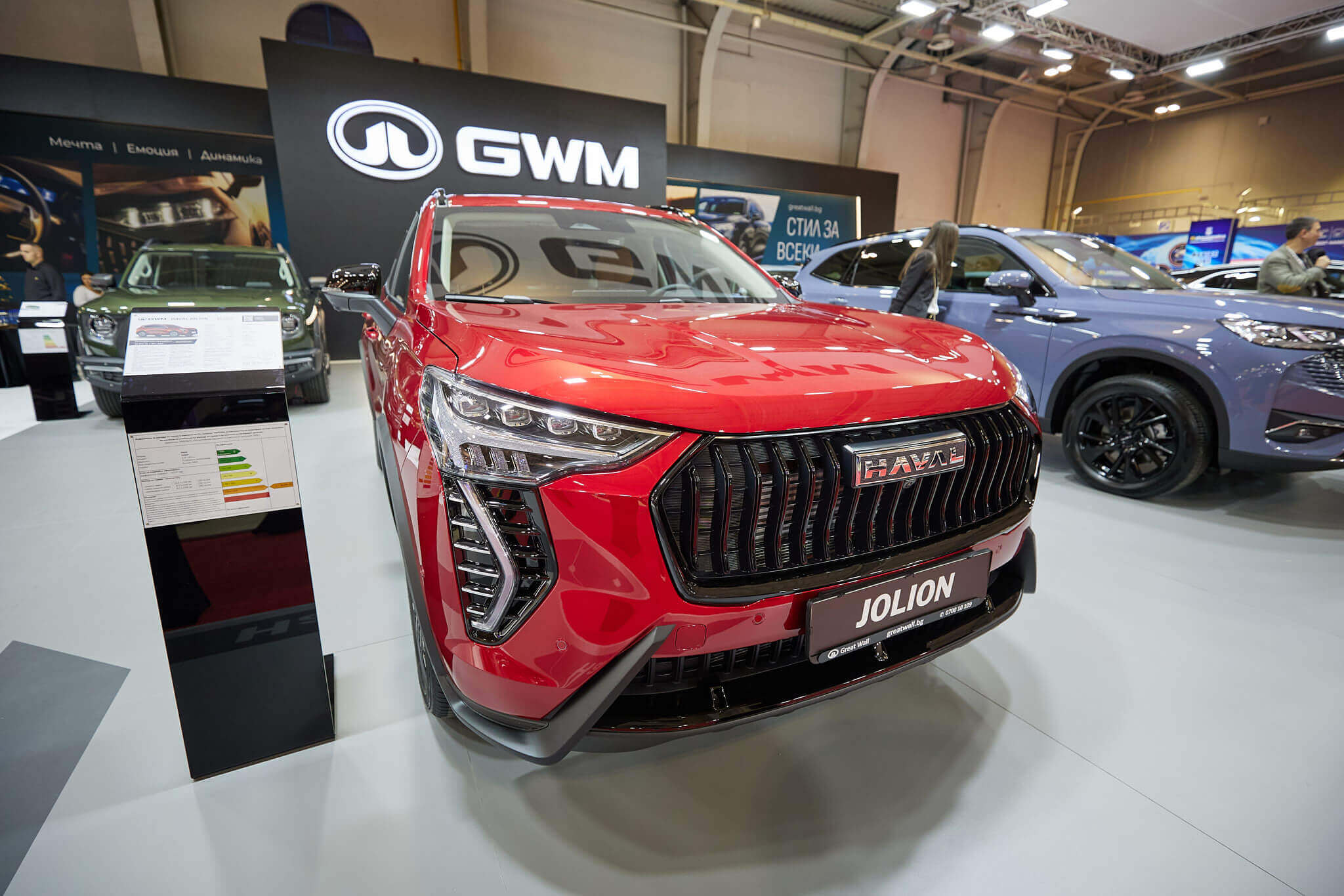 GWM Sofia Motor Show 2024